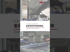 RM-GB Σερβοηλεκτρικές λαβές για την αυτοματοποιημένη μεταφορά και τοποθέτηση μεταλλικών εξαρτημάτων στην αυτοκινητοβιομηχανική συναρμολόγηση